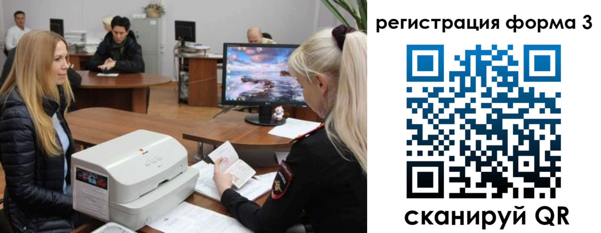 временная регистрация 2025 в Первоуральске