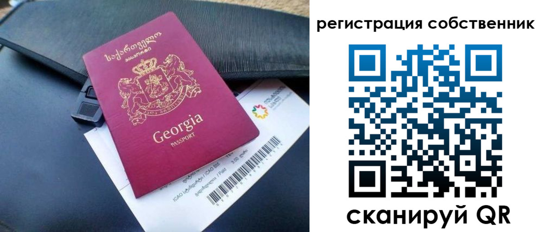 прописка для школы в Первоуральске
