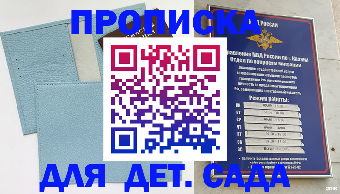 найти адрес прописки в Первоуральске